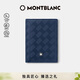萬(wàn)寶龍MONTBLANC風(fēng)尚3.0系列4卡位卡片夾墨水藍198073禮物