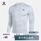 卡爾美（KELME）運動(dòng)緊身衣男秋季長(cháng)袖打底衫透氣籃球足球彈力訓練健身服 白色3891113(LOGO在左胸) L/175