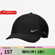 耐克（NIKE）棒球帽男女帽STORM-FIT ADV拒水半硬頂運動(dòng)帽 FJ6205-010 均 碼 M/L