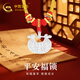 中國黃金（CHINA GOLD）平安福鎖足銀項鏈寶寶平安鎖吊墜送新生嬰兒周歲滿(mǎn)月見(jiàn)面禮物 足銀平安福鎖項鏈【寶寶專(zhuān)屬禮盒】