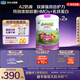 君樂(lè )寶小小魯班詮維愛(ài)AII兒童配方奶粉4段(3周歲以上)800g*2 乳鐵蛋白