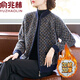 俞兆林媽媽秋冬裝50-60歲洋氣外套2025新款中老年女裝加絨加厚針織開(kāi)衫 藍色 2XL 建議105-120斤