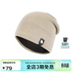 思凱樂(lè )（SCALER）思凱樂(lè )戶(hù)外針織帽男女通用護耳柔軟保暖登山徒步S4214266