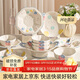 佩爾森高顏值米飯碗家用2025新款可愛(ài)陶瓷餐具整套萄你歡心12件禮盒裝