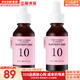 伊思（It’s skin）紅參滾珠眼霜淡化細紋黑眼圈提拉緊致去細紋眼袋抗老女眼部護理 伊思能量10膠原蛋白精華30ml*2支
