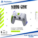 索尼（SONY）PS5 PlayStation DualSense無(wú)線(xiàn)游戲手柄 ps5手柄 《失落星船：馬拉松》限定版