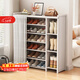 安爾雅鞋架多層家用門(mén)口客廳宿舍出租房過(guò)道防塵高筒靴鞋柜 98長(cháng)7層