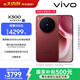 vivo X300 12GB+256GB 好運紅 蔡司2億超級主攝 蔡司APO超級長(cháng)焦 5年持久流暢OriginOS 6 拍照 AI手機