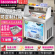 樂(lè )創(chuàng  )（lecon）炒酸奶機商用炒冰機厚切全自動(dòng)酸奶炒冰機炒冰激凌卷機單雙鍋泰式冰激凌炒酸奶冰粥機擺攤 【包教會(huì )】單鍋單壓-標準款【贈送豪禮】