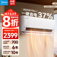 美的（Midea）酷省電二代pro店長(cháng)推薦 空調掛機 大1.5匹新一級能效全直流變頻節能防直吹 以舊換新 國家補貼 酷省電Pro 大1.5匹 省電37% 一級能效