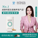 NUTRAFOL聯(lián)合利華NF黃金膠囊女士更年期生發(fā)膠囊生物素防脫養發(fā)內服120粒