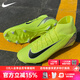 耐克（NIKE）天朗足球耐克刺客16 ACADEMY FG/MG中端高幫混釘足球鞋FQ1456-300 刺客16高幫綠黑配色 FQ1456-700 40.5 (255mm) US7.5