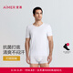 愛(ài)慕先生短袖上衣男士莫代爾輕薄透氣凈痕上衣男士打底外穿舒適T恤短袖 白色110 XL 175