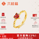 六桂福珠寶愛(ài)心公主紅寶石鋯石戒指女S925銀鑲開(kāi)口送女友生日禮物