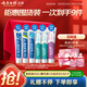 云南白藥牙膏多效護口鴻運禮盒套裝 益生菌清新口氣潔齒護齦6支655g家庭裝