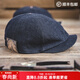 馬登工裝 美式復古經(jīng)典報童帽阿美咔嘰牛仔鴨舌帽六角畫(huà)家帽子男 牛仔藍 M （頭圍57-59）