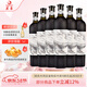莫高（MOGAO）紅酒干紅葡萄酒 窖藏黑皮諾年 750ml*6整箱裝