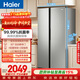海爾（Haier）「家宴系列」539L對開(kāi)門(mén)冰箱黑金凈化一級能效風(fēng)冷無(wú)霜大容量抗菌BCD-539WGHSSEDH9國家補貼