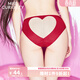 好奇蜜斯【麥拉內褲】性感鏤空低腰窄邊女內褲薄款無(wú)痕純欲舒適抗菌三角褲 紅絲絨 1條 M