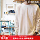 馬登工裝美式重磅長(cháng)袖T恤男寬松純棉磨毛打底衫春薄款男士衛衣 米白色 【簡(jiǎn)約純色/內搭可外穿/休閑百搭】 L