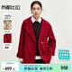 尚都比拉【100%羊毛】紅色中長(cháng)款毛呢大衣女冬季通勤風(fēng)小個(gè)子雙面呢外套