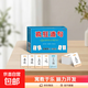 兒童益智早教桌游成語(yǔ)接龍魔法漢字瘋狂造句撲克卡牌連詞成句卡片 瘋狂造句240張珍藏版