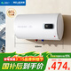美菱電熱水器60升免更換鎂棒政府補貼15%一級能效家用節能儲水式熱水器2200W速熱電腦數顯質(zhì)保8年560G