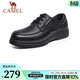 駱駝（CAMEL）商務(wù)休閑皮鞋男新款英倫商務(wù)軟皮軟底透氣休閑皮鞋男會(huì )員 A132211810  黑色 42