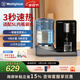 西屋即熱式飲水機 家用迷你小型臺式桌面飲水茶吧機 桶裝水速熱開(kāi)水機自動(dòng)上水辦公室茶飲機 即熱型 全新升級WFH-S5