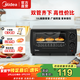 美的（Midea）家用多功能迷你電烤箱T1-108B 小型家庭烘焙 烤蛋糕面包 10升 10L