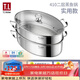 蒂洛克蒸魚(yú)鍋家用橢圓不銹鋼大號長(cháng)形蒸鍋多功能蒸籠燃氣灶專(zhuān)用魚(yú)鍋 食品級不銹鋼- 2層 38.7cm 食品級不銹鋼