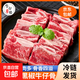 黑椒牛仔骨新鮮帶肉牛排骨小排肋條骨兒童半成品生鮮食材減脂餐 黑椒牛仔骨500g*2包 安格斯