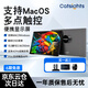 CATSIGHTS便攜顯示器MAC觸控便攜屏 顯示屏 擴展屏電腦顯示器筆記本副屏手機 游戲機股票副屏一線(xiàn)直連屏幕 標準版【13.3英寸+鋁合金外殼+2.5K】