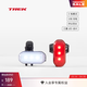 崔克（TREK）Ion 50 R Flare R Metro自行車(chē)夜騎燈充電防水LED日夜騎行車(chē)燈 前后車(chē)燈燈組