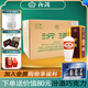 汾酒53度（酒廠(chǎng)直供）杏花村清香型糧食白酒整箱禮盒 53度 500mL 12盒 出口牧盒瓷汾