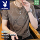 花花公子（PLAYBOY）輕奢高端短袖t恤男士夏季冰絲薄款潮流提花體恤新款速干上衣男裝 8831卡其色 XL