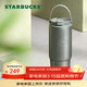 星巴克（Starbucks）灰色款雙飲口不銹鋼隨行杯800ml保溫保冷水杯車(chē)載女神節禮物男女