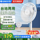 格力（GREE）電風(fēng)扇靜音大風(fēng)量落地扇客廳臥室立式節能輕音機械三級能效電風(fēng)扇辦公室宿舍家用風(fēng)扇 FD-40X78h7（7葉機械款）