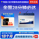 瓦爾塔（VARTA）汽車(chē)電瓶蓄電池 藍標 55B24L 軒逸T60利亞納騏達陽(yáng)光東風(fēng)驪威