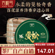 吉順號（JISHUNHAO）2023春茶古300曼松古樹(shù)茶普洱茶生茶餅7餅 2023年 357克 1片