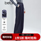 百圖（betu）女裝2025年冬季新款休閑褲抓絨仿牛仔撞色跡線(xiàn)松緊腰褲子2510X03