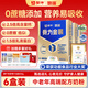 蒙牛悠瑞骨力5合1中老年奶粉高鈣0蔗糖富硒低GI多維營(yíng)養奶粉年貨禮盒 【囤貨推薦】6盒裝