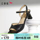 紅蜻蜓柔軟羊皮高跟鞋女夏季粗跟女鞋魚(yú)嘴鞋通勤涼鞋WFK25030 黑色 38