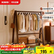 家逸實(shí)木衣架落地掛衣服架臥室衣帽架專(zhuān)用入戶(hù)立式置物架子客廳晾衣架