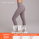 MAIA ACTIVE【虞書(shū)欣同款】腰精褲 收腹細腰高彈緊身瑜伽褲健身褲子九分褲女 9分口袋款-暮光紫【1月新色】 M 【偏小,建議拍大一碼】