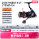達億瓦（DAIWA） 22/25款 一擊LT 紡車(chē)輪 遠投輪路亞輪 金屬線(xiàn)杯釣魚(yú)輪 輪漁輪 25新款X LT2500-XH（高高速比）