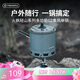 火楓（FIRE-MAPLE）輕山徒步登山G2集熱單鍋 戶(hù)外露營(yíng)爐炊具防風(fēng)蒸煮鍋具輕量化裝備