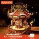 若來(lái)（Rolife）旋轉木馬八音盒diy手工拼裝積木模型玩具音樂(lè )盒兒童生日禮物女孩