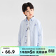 左西童裝男童襯衣2026新款兒童襯衫春秋薄款外套純棉男孩長(cháng)袖秋裝 藍色 常規 160 建議身高160cm左右