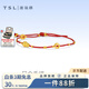 TSL黃金手鏈足金錢(qián)幣葫蘆手繩黃金手飾送女友老婆勞動(dòng)節禮物計價(jià) 足金錢(qián)幣葫蘆手繩約2.2克